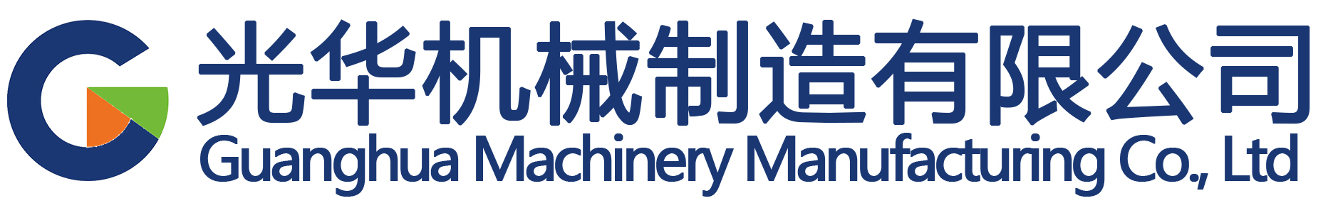 品牌设计-光华机械智能门户网站